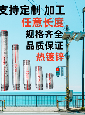 1.5寸镀锌水管搭棚架子消防管长期使用不变形国标承重力强耐酸碱