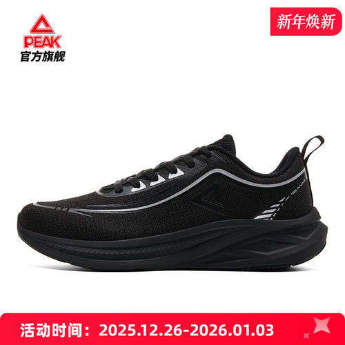 匹克2025男透气网面轻便跑步鞋