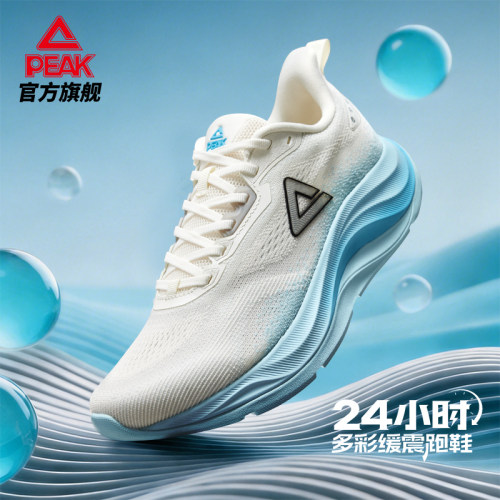 匹克态极24小时3.0缓震跑鞋