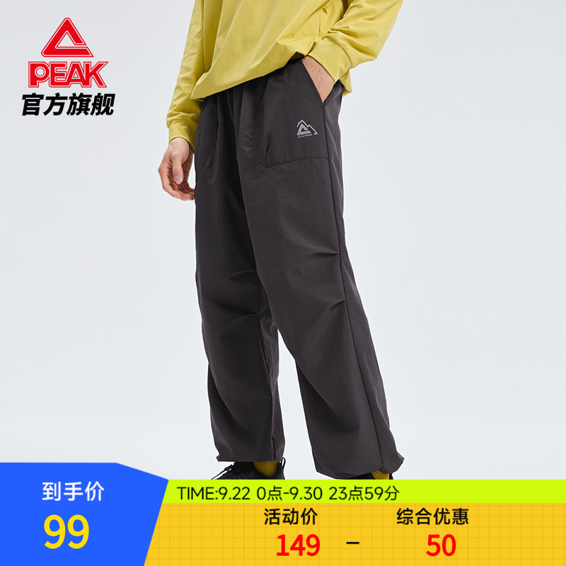 匹克运动裤男款户外防晒工装裤