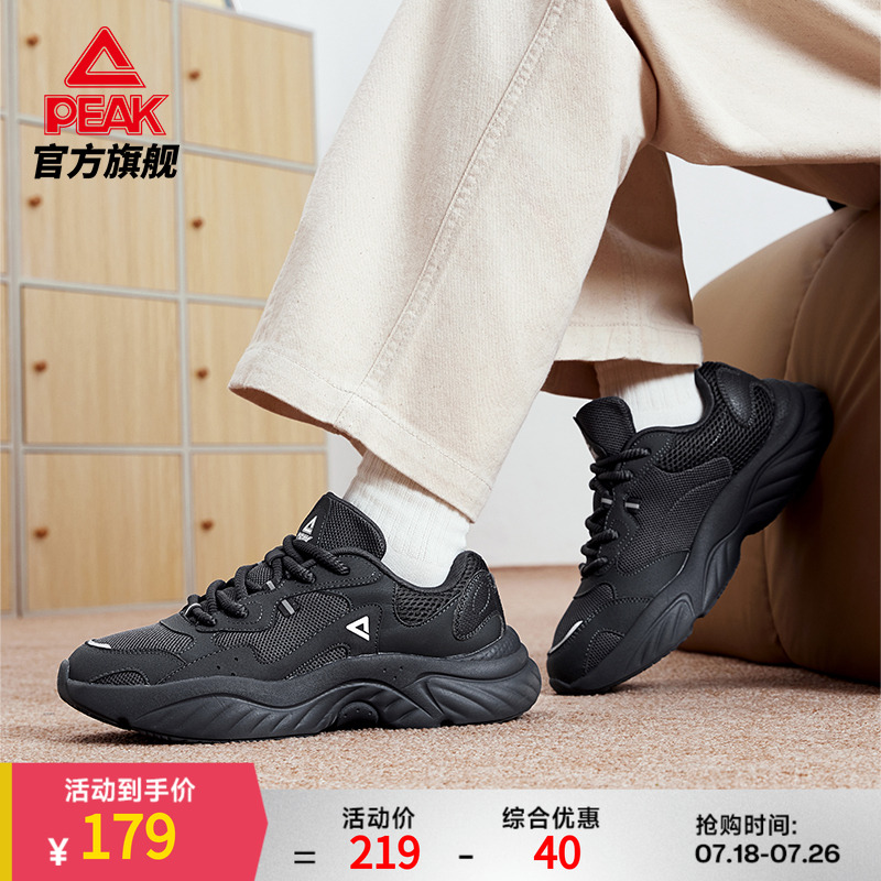 匹克小胖鞋2.0夏季新款