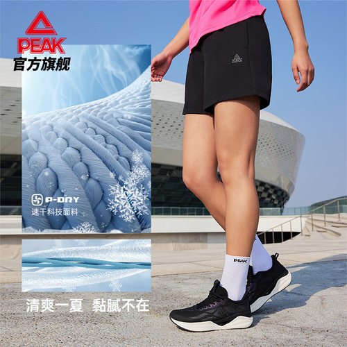 匹克速干梭织短裤夏季新款
