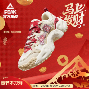 匹克态极贝果鞋马上发财男款厚底增高防滑透气老爹鞋休闲运动鞋