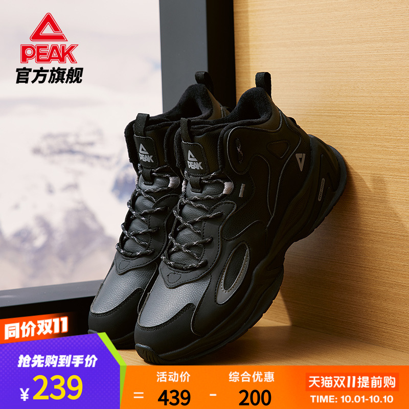 匹克棉鞋休闲鞋加绒保暖