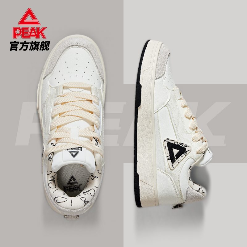 匹克画报板鞋防滑情侣运动鞋