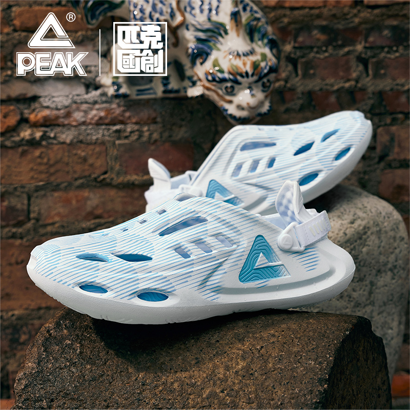 匹克国创态极洞洞鞋男夏季凉鞋