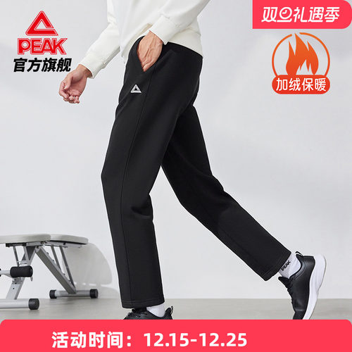 匹克综训系列男士秋冬运动裤