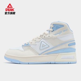 复古休闲板鞋 匹克态极910板鞋 厚底增高百搭小白鞋 高帮女鞋 新品