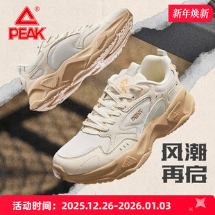 百搭情侣网面透气运动鞋 匹克休闲鞋 厚底复古老爹鞋 新款 男 男女秋季