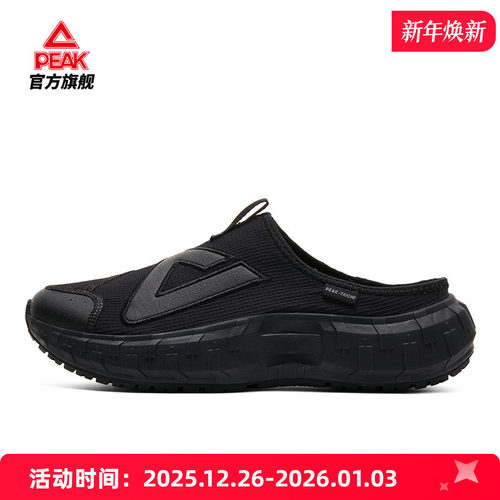 匹克男士一脚蹬透气防滑溯溪鞋