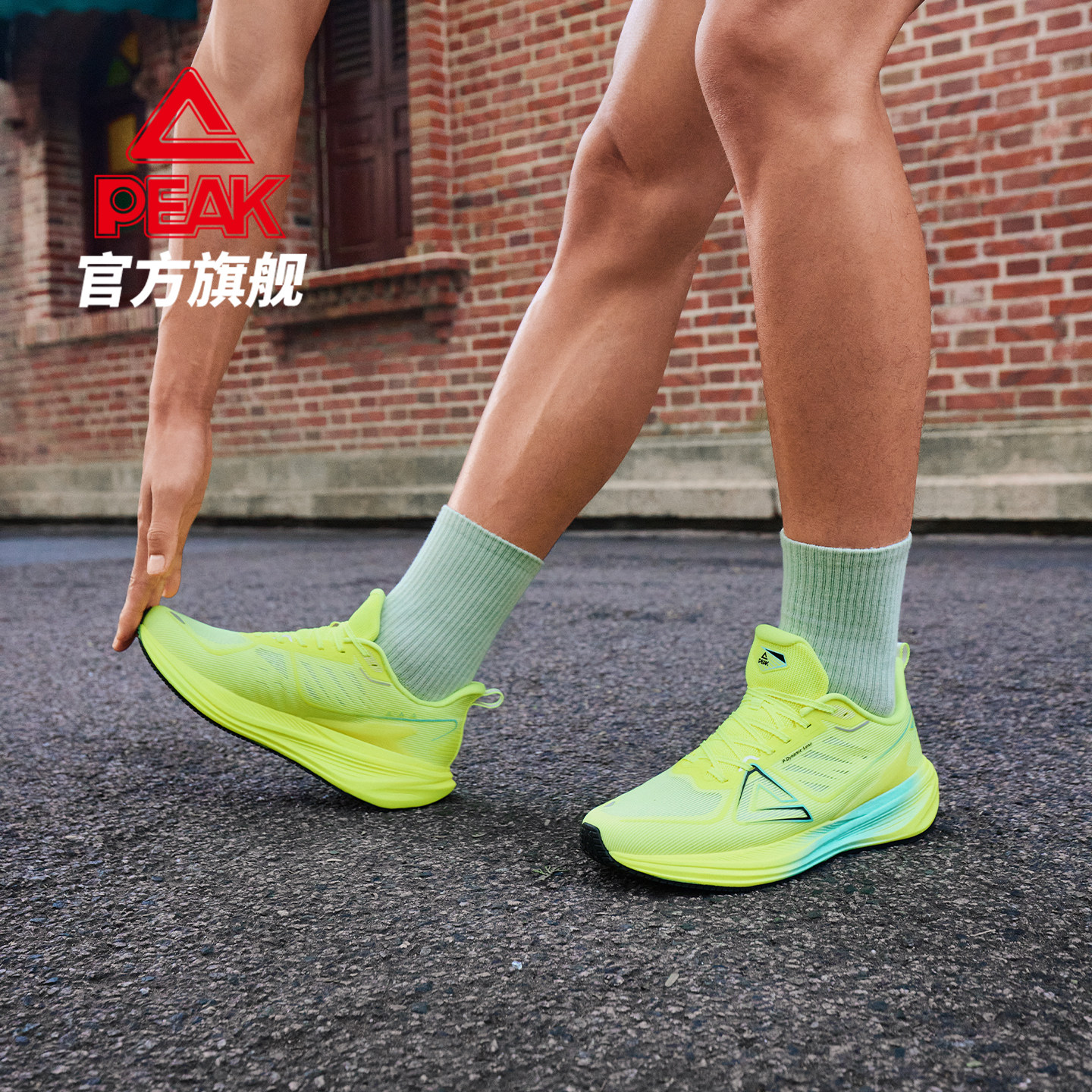 匹克态极骋风pro荧光绿跑步鞋男专业跑鞋新款秋季透气减震运动鞋