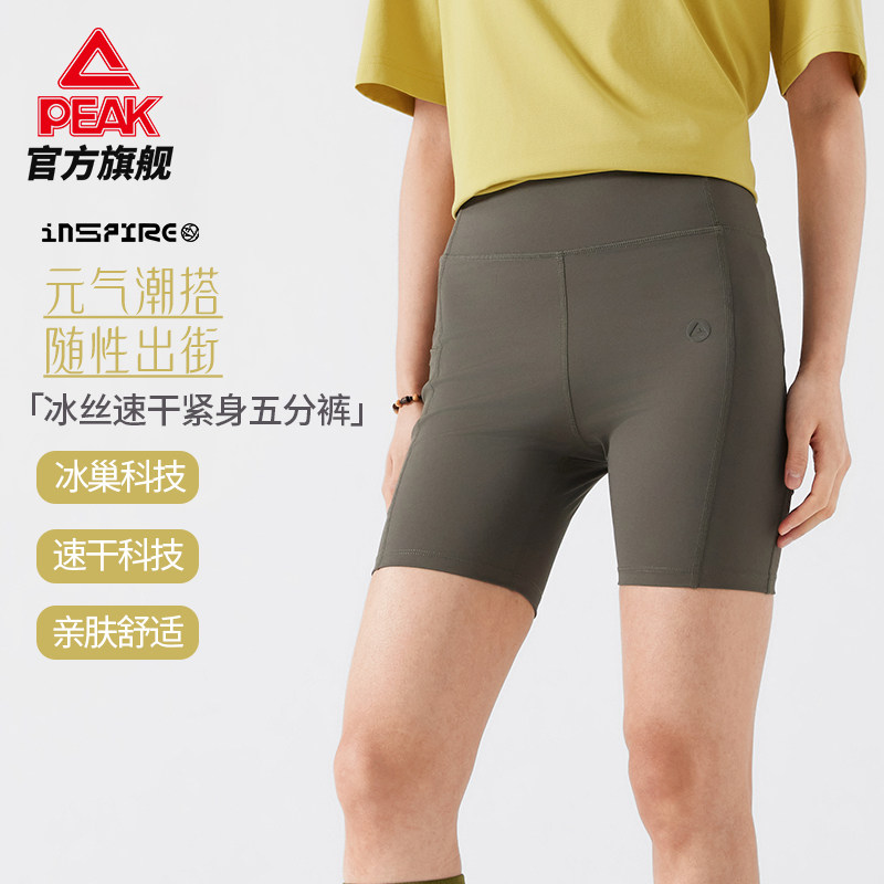 匹克女冰丝速干瑜伽五分裤图片