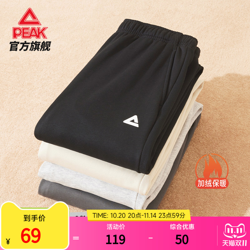 匹克运动长裤加绒女款春新款针织防风保暖裤休闲百搭长裤