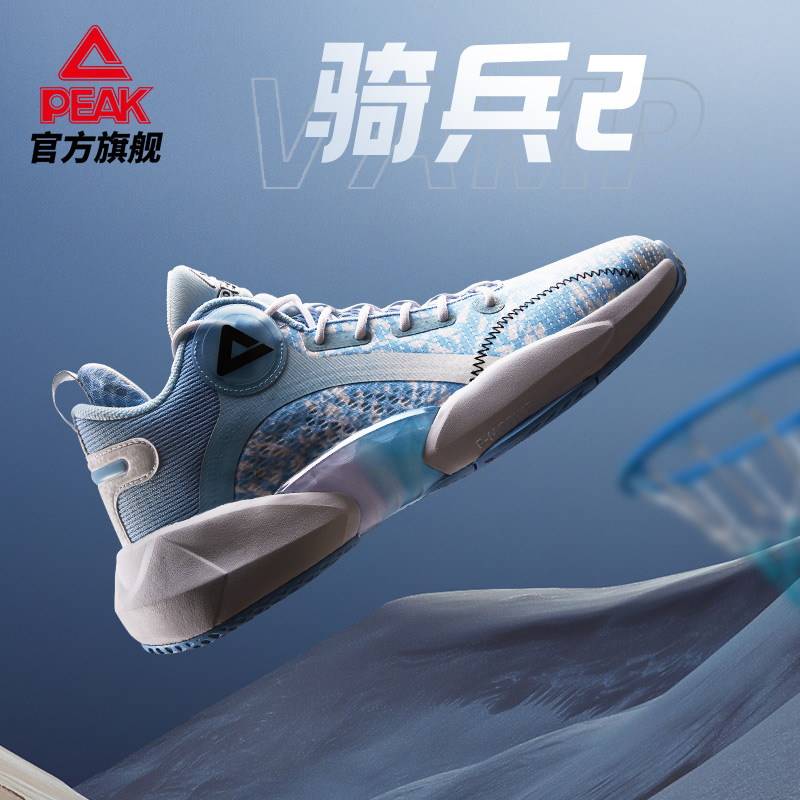 匹克篮球鞋男2024春夏新款透气专业实战球鞋学生耐磨运动鞋官方