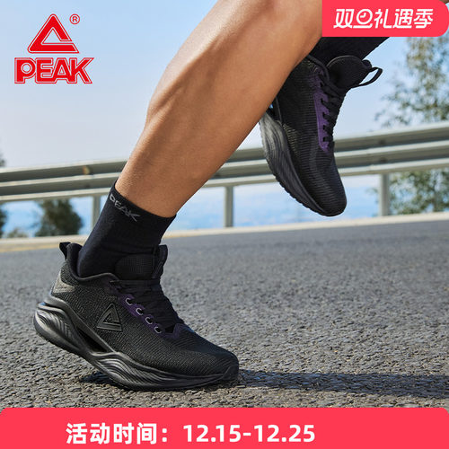 匹克态极飞羽006跑步鞋男女网面减震透气运动鞋女中考体测训练鞋