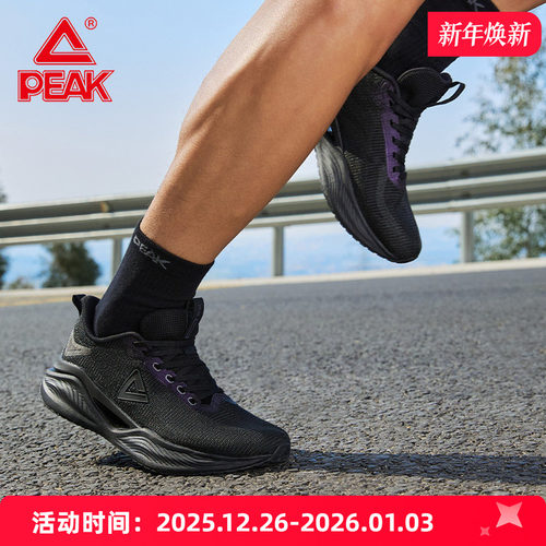 匹克态极飞羽006跑步鞋男女网面减震透气运动鞋女中考体测训练鞋