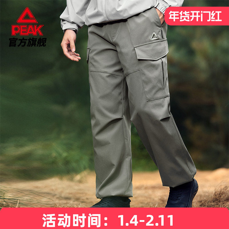 匹克防泼水梭织长裤男秋季新款防风宽松户外工装裤运动伞兵裤男士