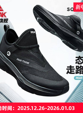 匹克态极softwalk秋季新款透气走路鞋男一脚蹬健步鞋休闲运动鞋