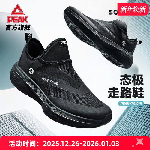 匹克态极softwalk秋季新款透气走路鞋男一脚蹬健步鞋休闲运动鞋