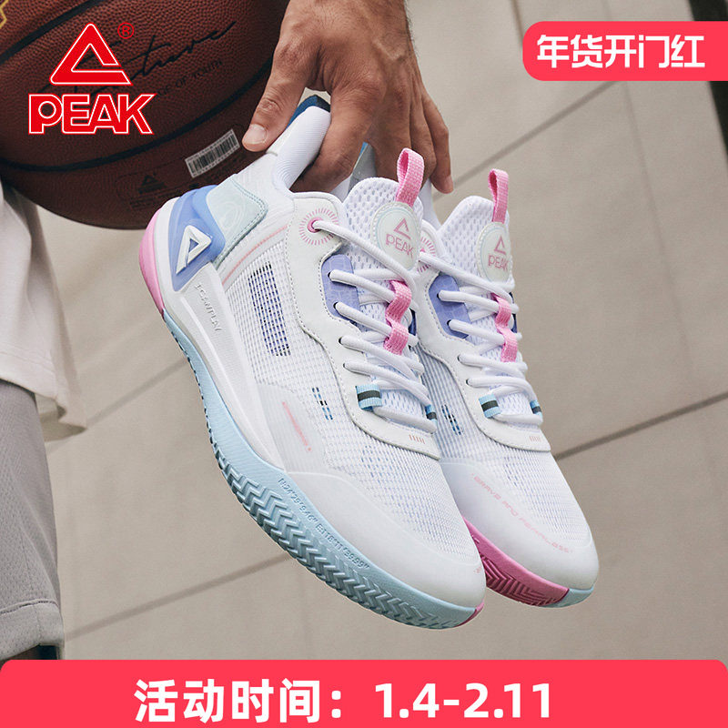 匹克态极游侠2篮球鞋男鞋春季实战球鞋女鞋低帮运动鞋官方正品,运动鞋new,篮球鞋,淘宝优惠券,粉丝福利购,淘宝优惠卷