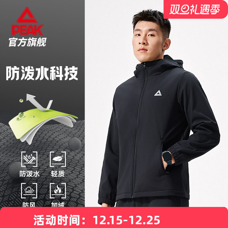 匹克2025新款连帽防风防水风衣