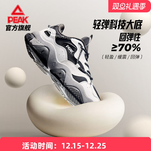 匹克乐游猫爪休闲鞋男鞋秋季新款