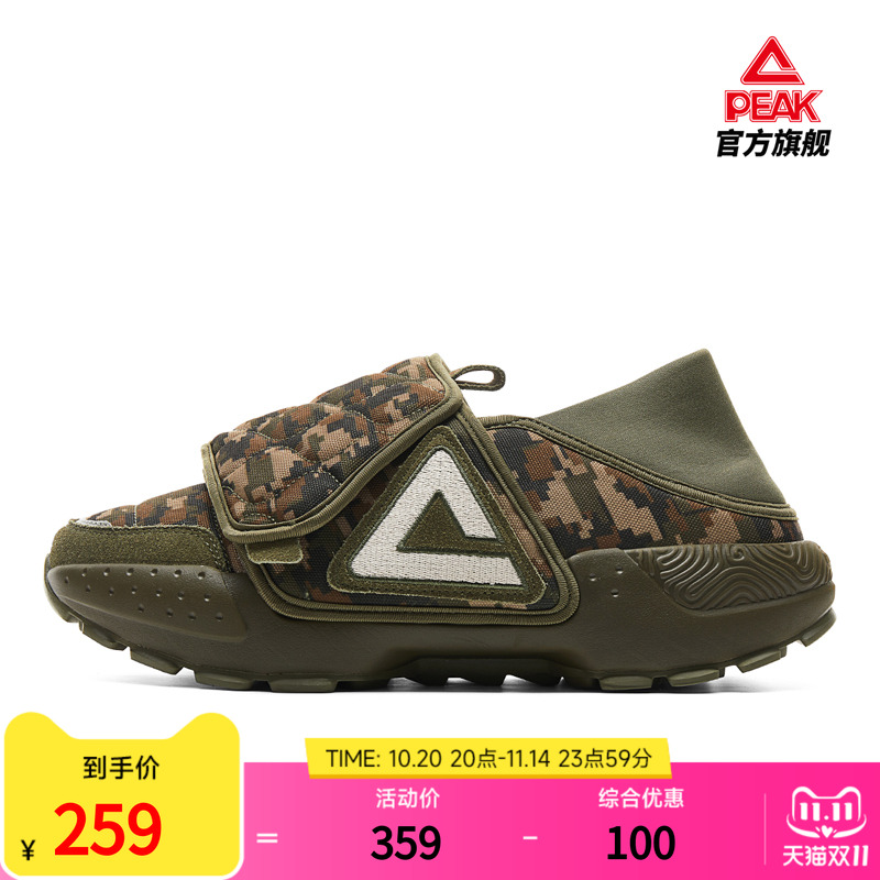 匹克三角面包鞋男款一脚蹬凉鞋