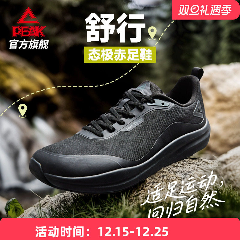 匹克运动休闲鞋男款2025秋冬季新款休闲舒适减震透气防滑耐磨鞋子