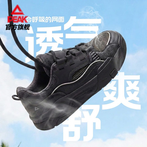 匹克态极漫游防水增高板鞋