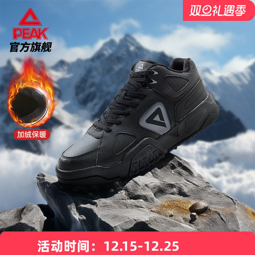 匹克星石休闲鞋男鞋新款高帮板鞋