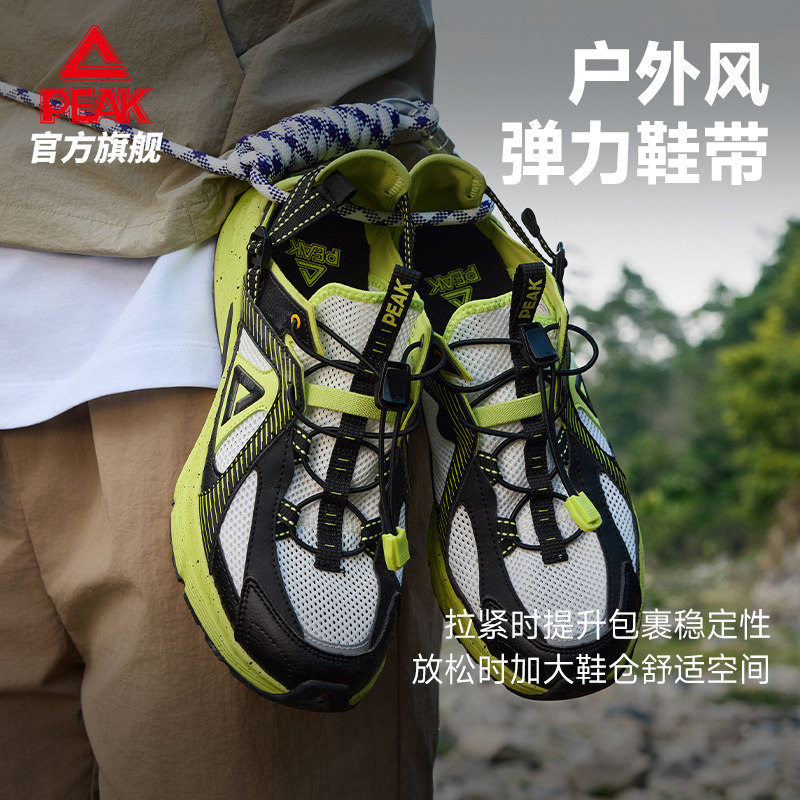 匹克态极采风运动鞋户外徒步鞋
