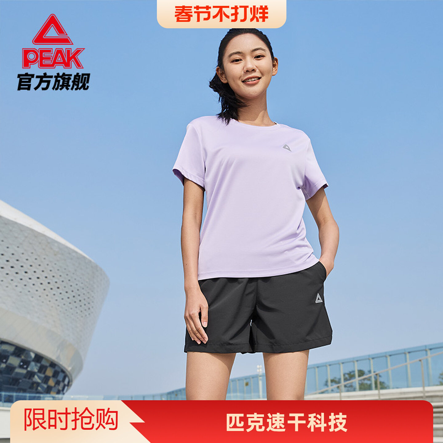 匹克大众跑系列丨运动套装2026夏季新品宽松透气跑步服短套装女