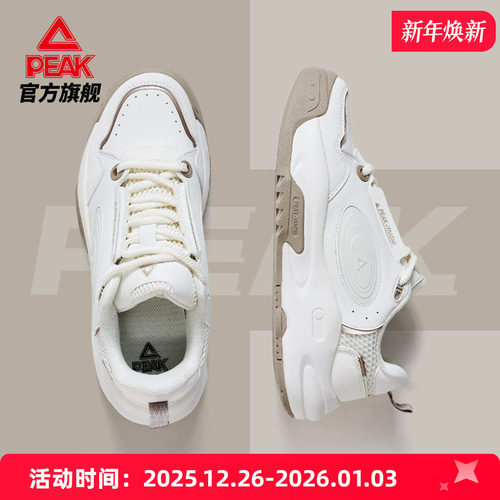 匹克态极板鞋男-漫游2.0