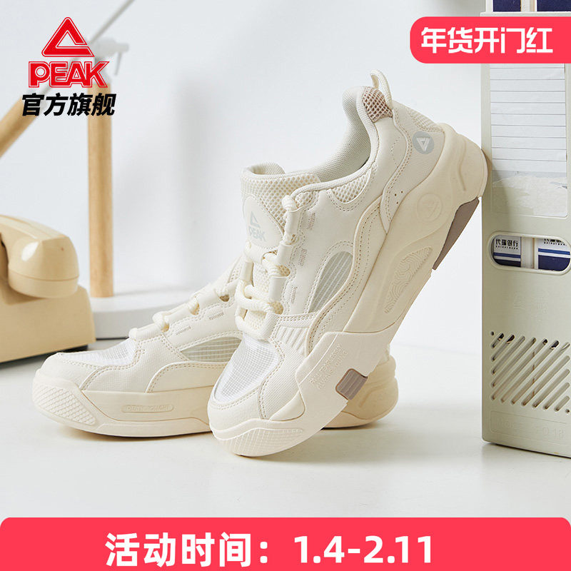 匹克态极漫游板鞋男春季新款网面男鞋运动鞋女款透气增高休闲鞋子,运动鞋new,板鞋,淘宝优惠券,粉丝福利购,淘宝优惠卷