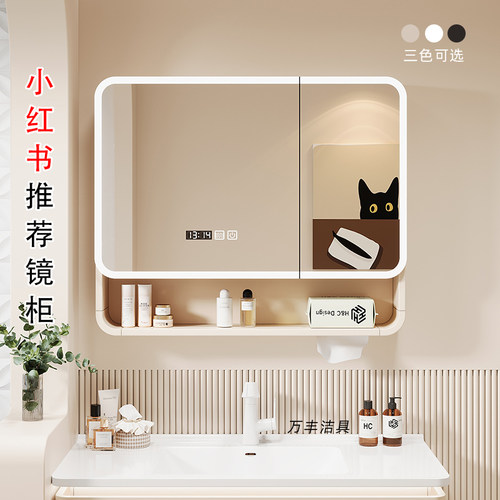 太空铝浴室镜柜收纳一体