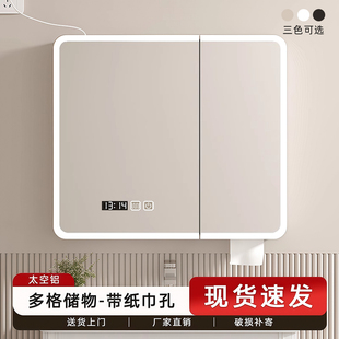 弧形太空铝浴室镜柜单独卫生间镜箱挂墙式智能镜子带灯收纳一体柜