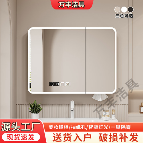 太空铝圆弧形智能灯光储物柜