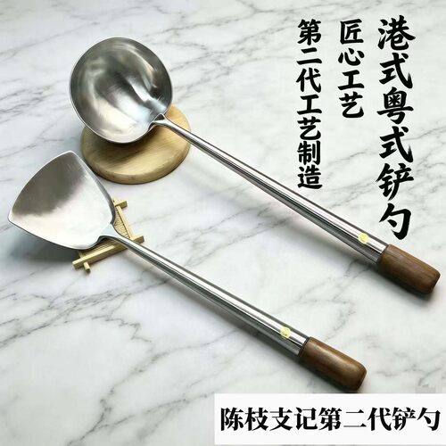 港式不锈钢厨师专用老式厨具