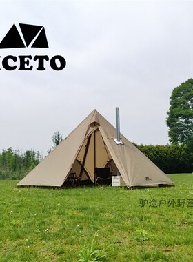 MCETO米拓听雪500八边角野露营庇护所烟囱柴火炉大金字塔炎热帐篷