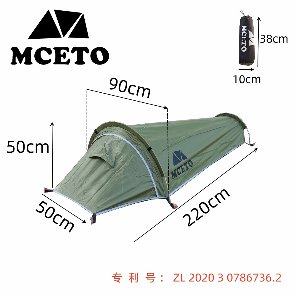 升级版单人铝杆露营睡袋轻量化