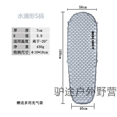 轻途超轻充气垫户外帐篷睡垫单人轻量化保暖加厚防潮地垫野营床i.