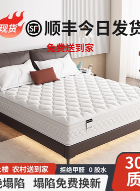 LANCER DREAM席梦思床垫1.5米1.8米天然乳胶椰棕独立弹簧20cm加厚