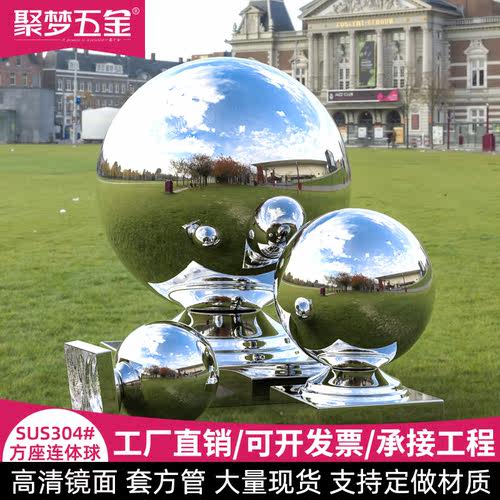 不锈钢球门柱楼梯扶手方托座栏杆