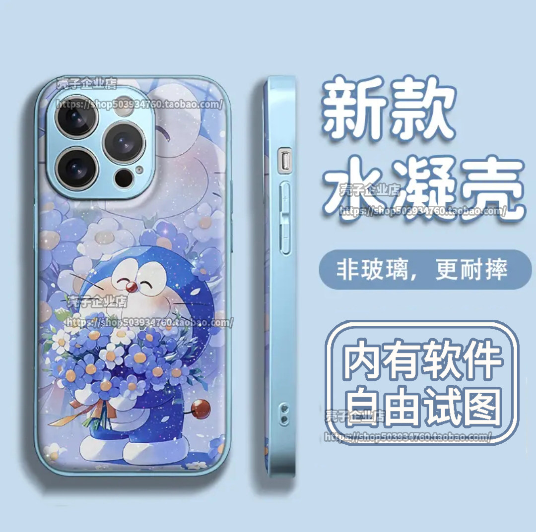 水凝玻璃手机壳定制照片图案适用苹果VIVO华为OPPO小米防摔全包壳
