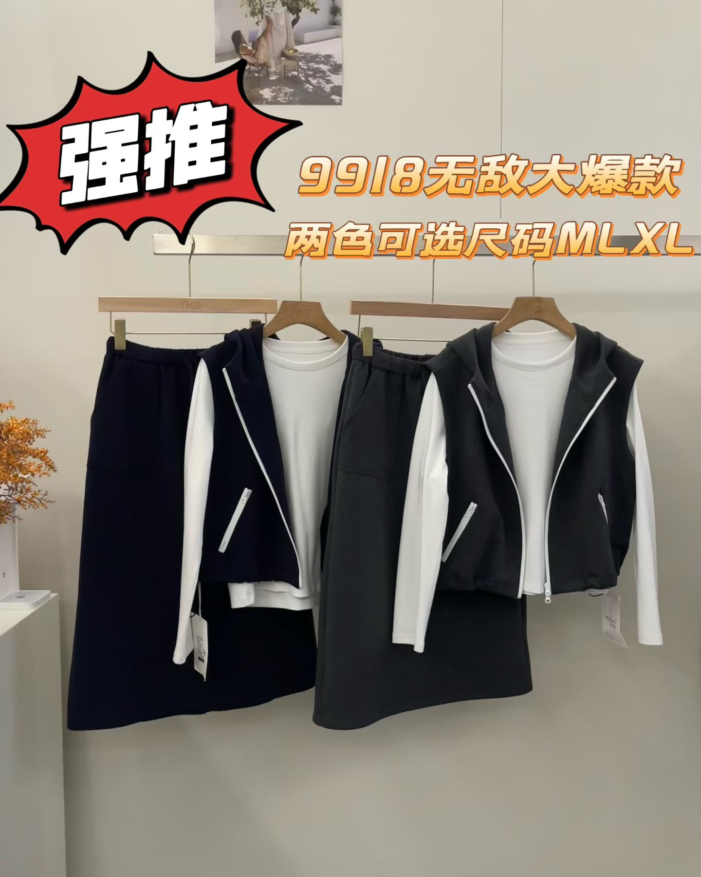 韩系设计感三件套装2026秋季新款宽松显瘦百搭设计感小众套装女