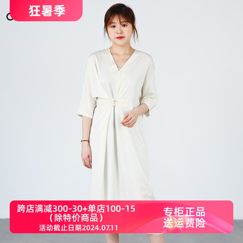 欧珂秋商场同款基础通勤