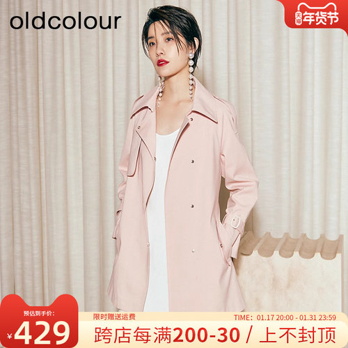 oldcolour西装领简约风衣外套