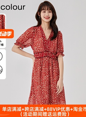 oldcolour2023夏季法式复古高腰雪纺红色碎花连衣裙O23101342-799