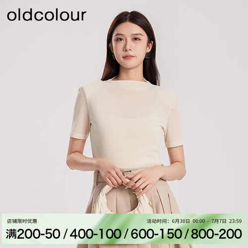 oldcolour时尚纯色气质百搭短袖T恤女BR190205A1-159