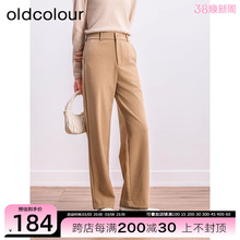 oldcolour欧珂商场同款时尚高腰修身休闲长裤女BQ430703A1-799